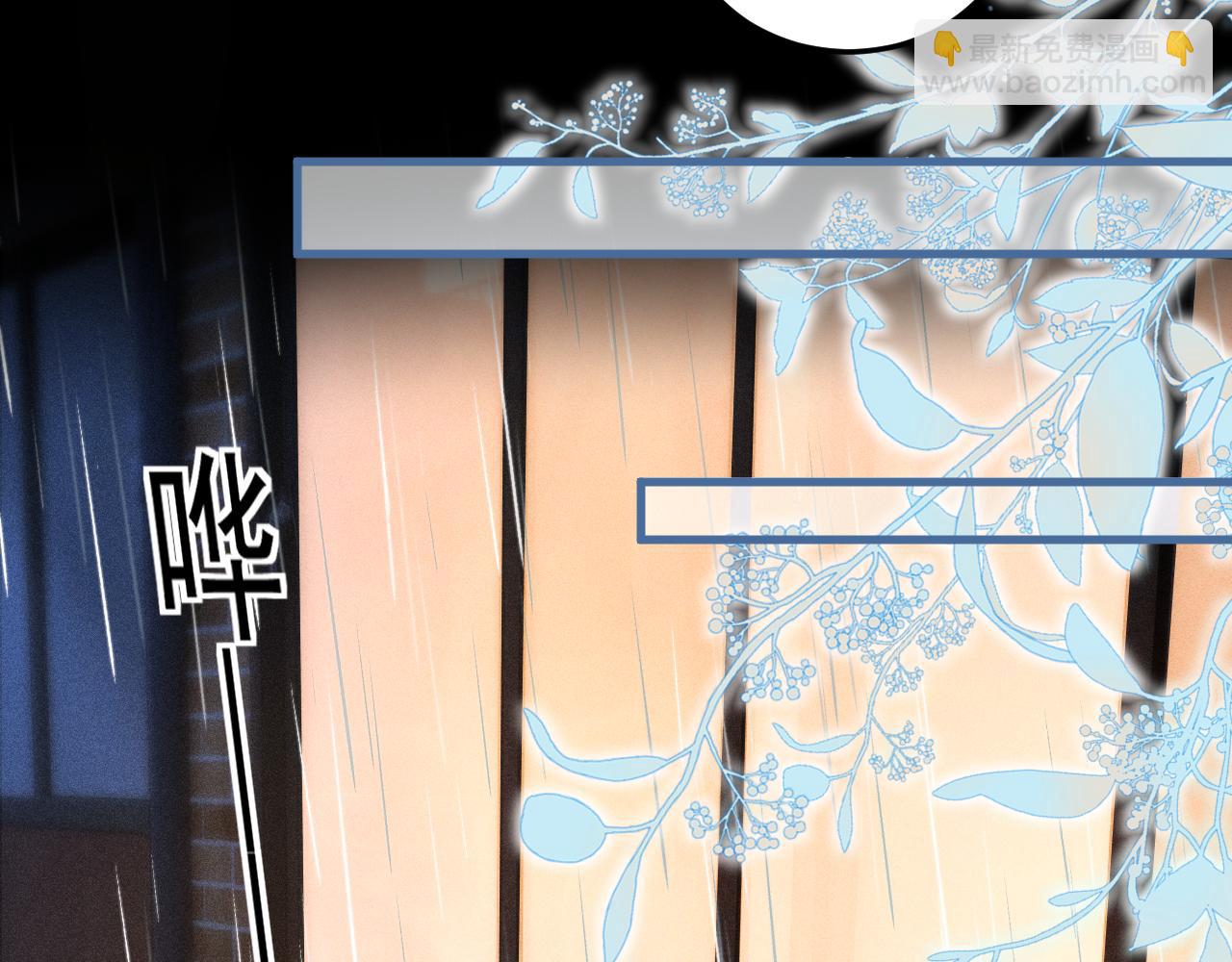 第71话 满足你(1/2)-第80话