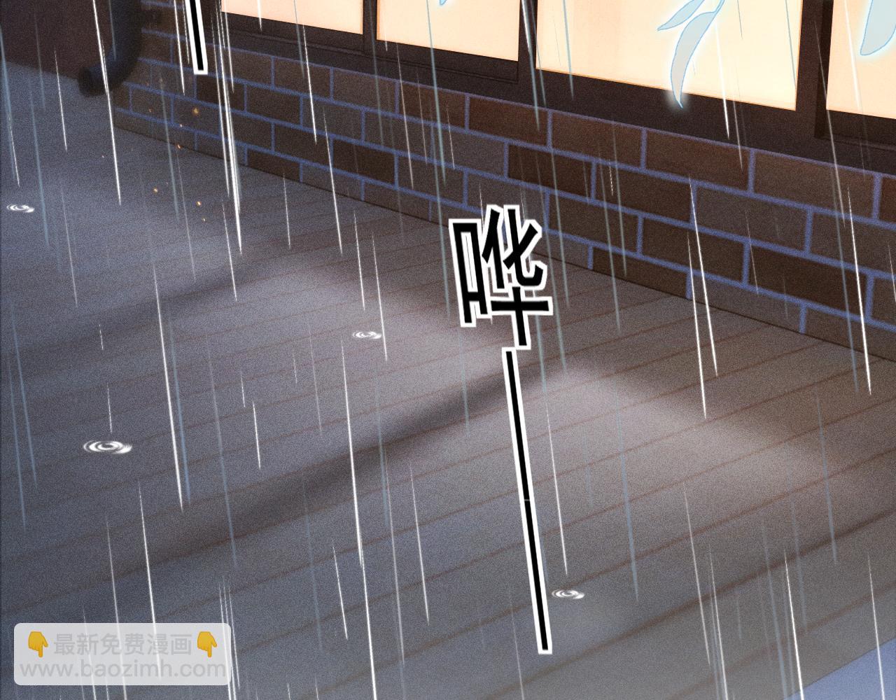 第71话 满足你(1/2)-第80话