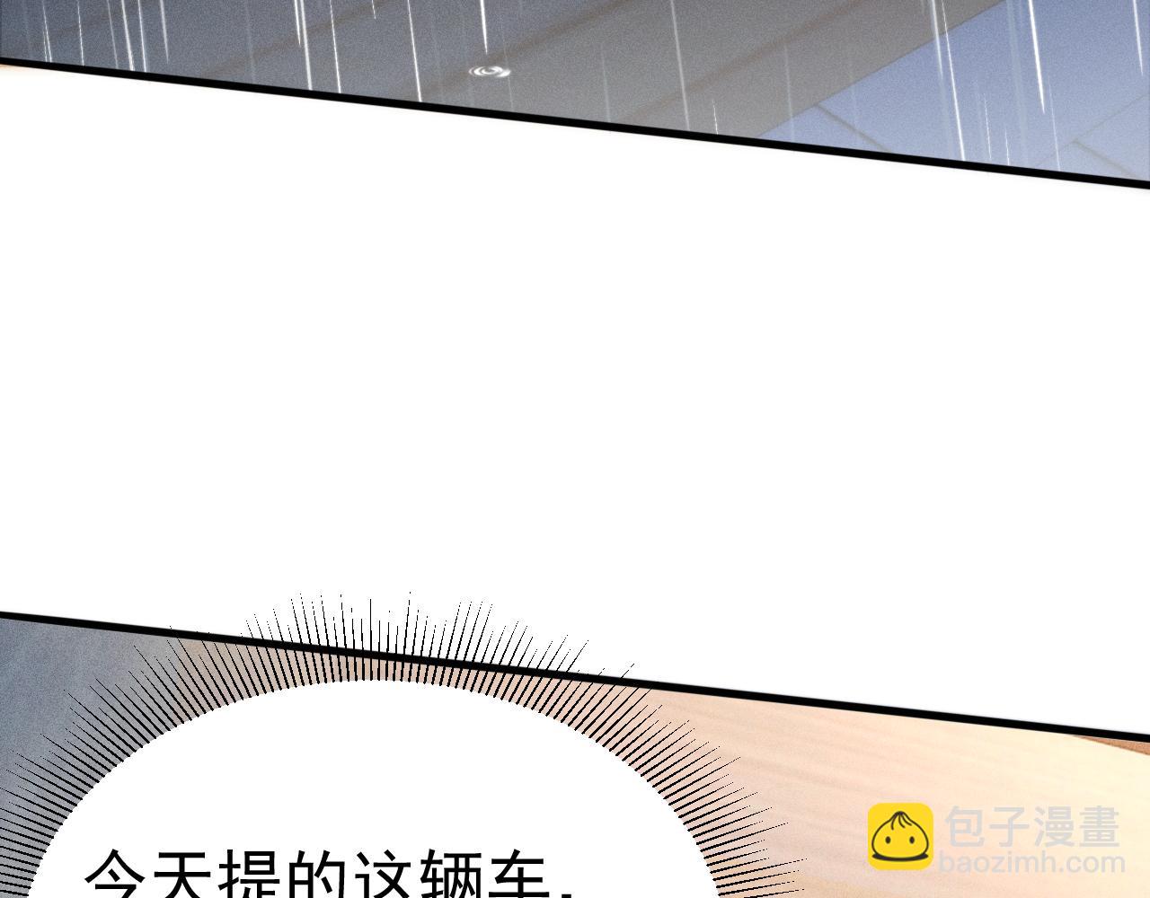 第71话 满足你(1/2)-第80话