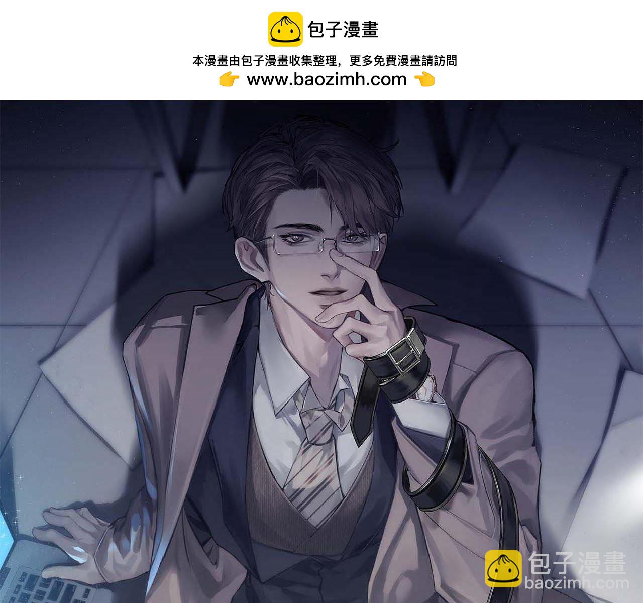 第71话 满足你(1/2)-第80话