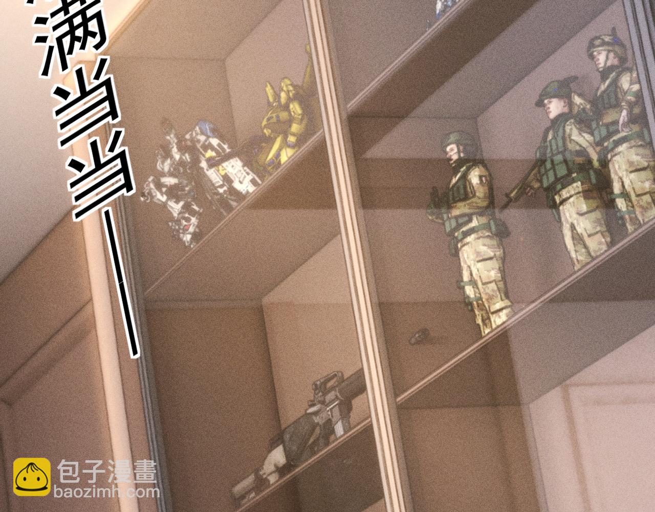 第71话 满足你(1/2)-第80话