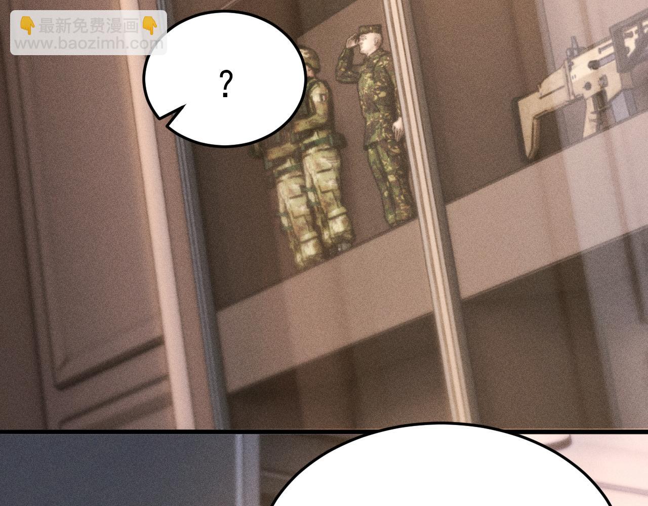 第71话 满足你(1/2)-第80话