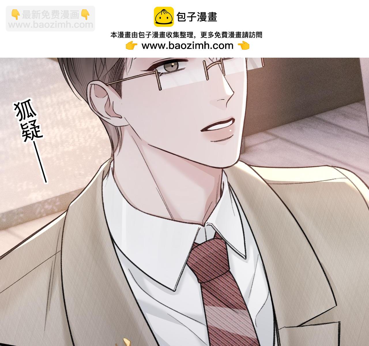 第71话 满足你(1/2)-第80话