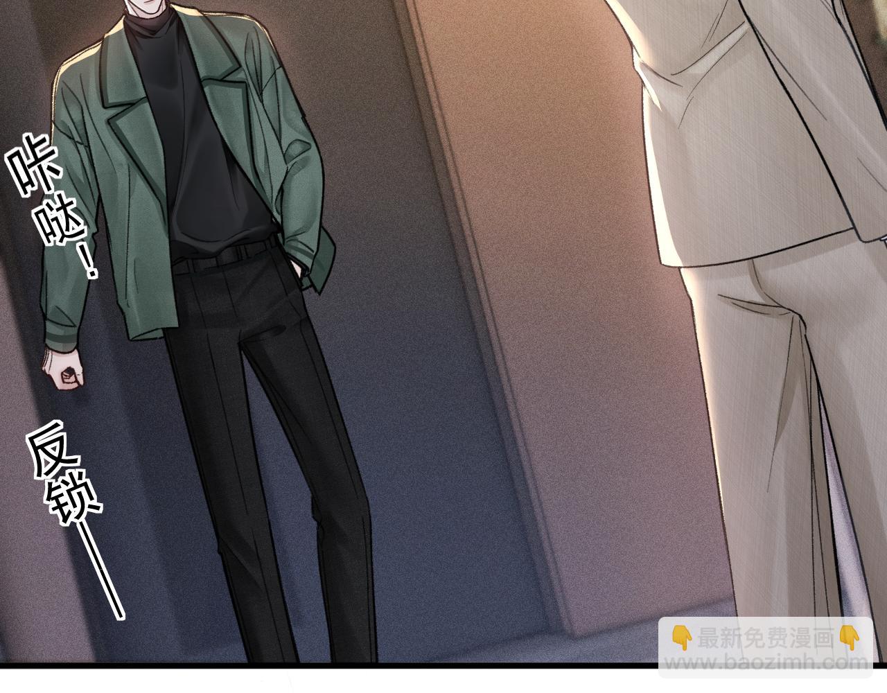 第71话 满足你(1/2)-第80话