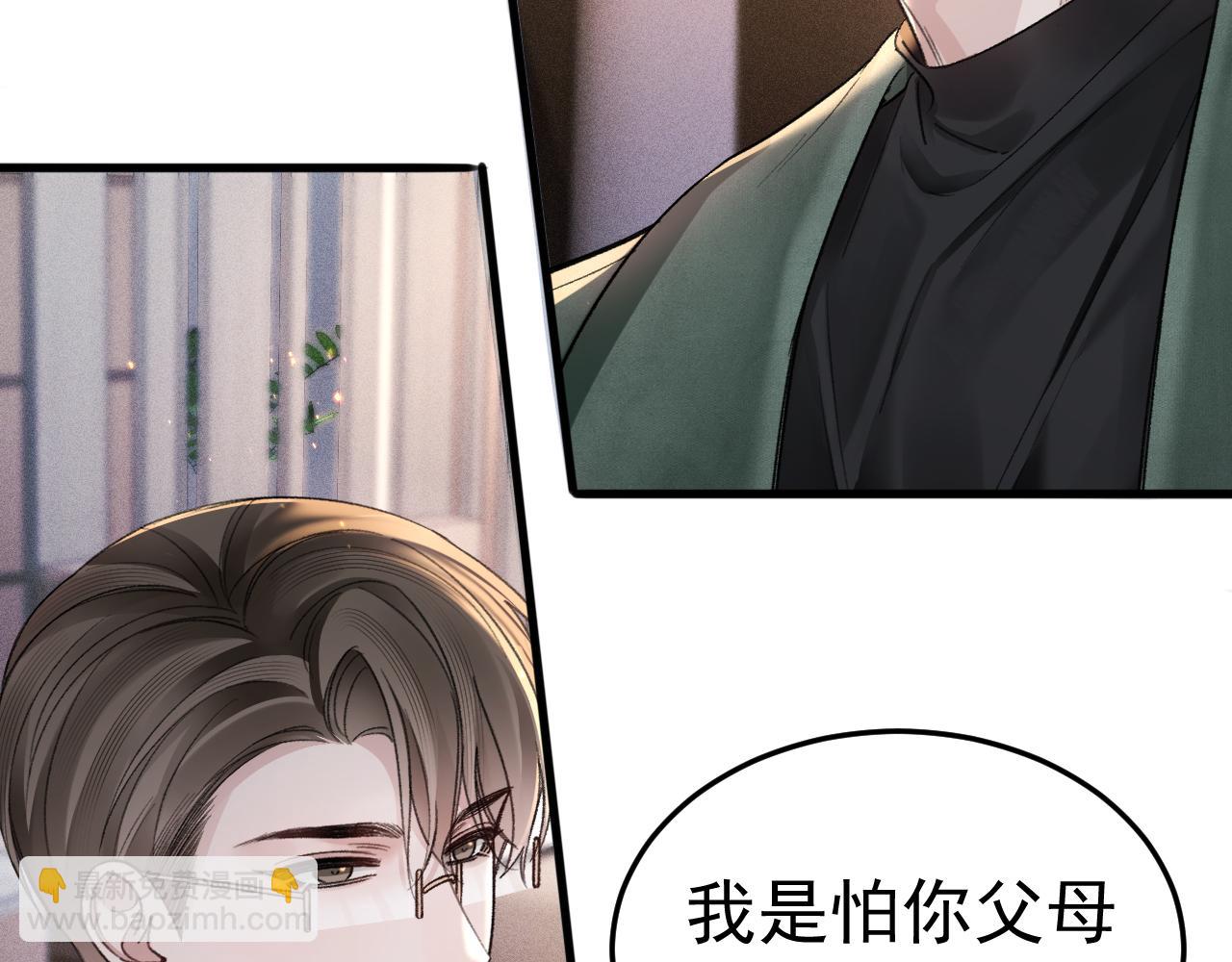 第71话 满足你(1/2)-第80话