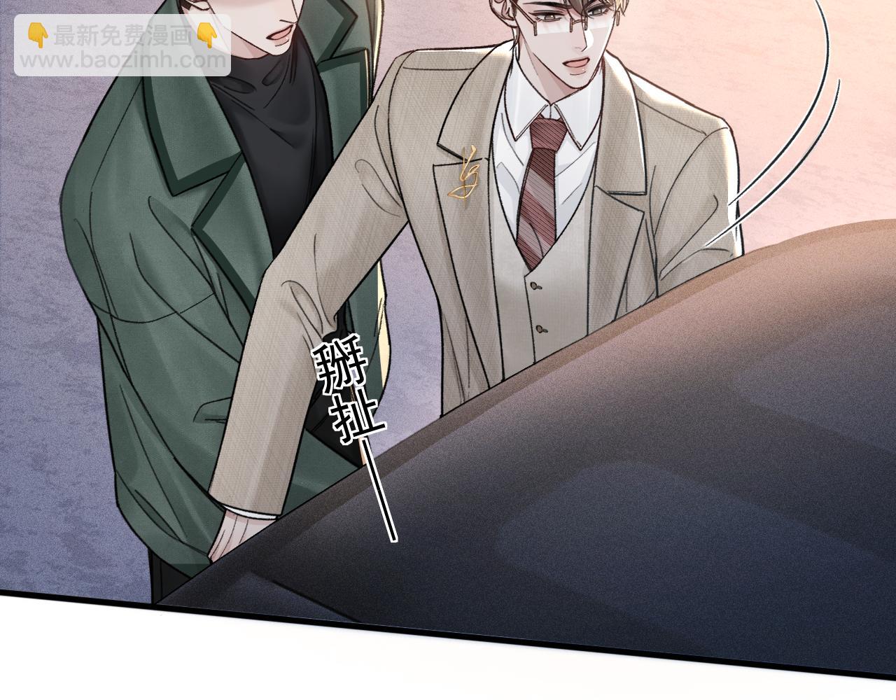 第71话 满足你(1/2)-第80话