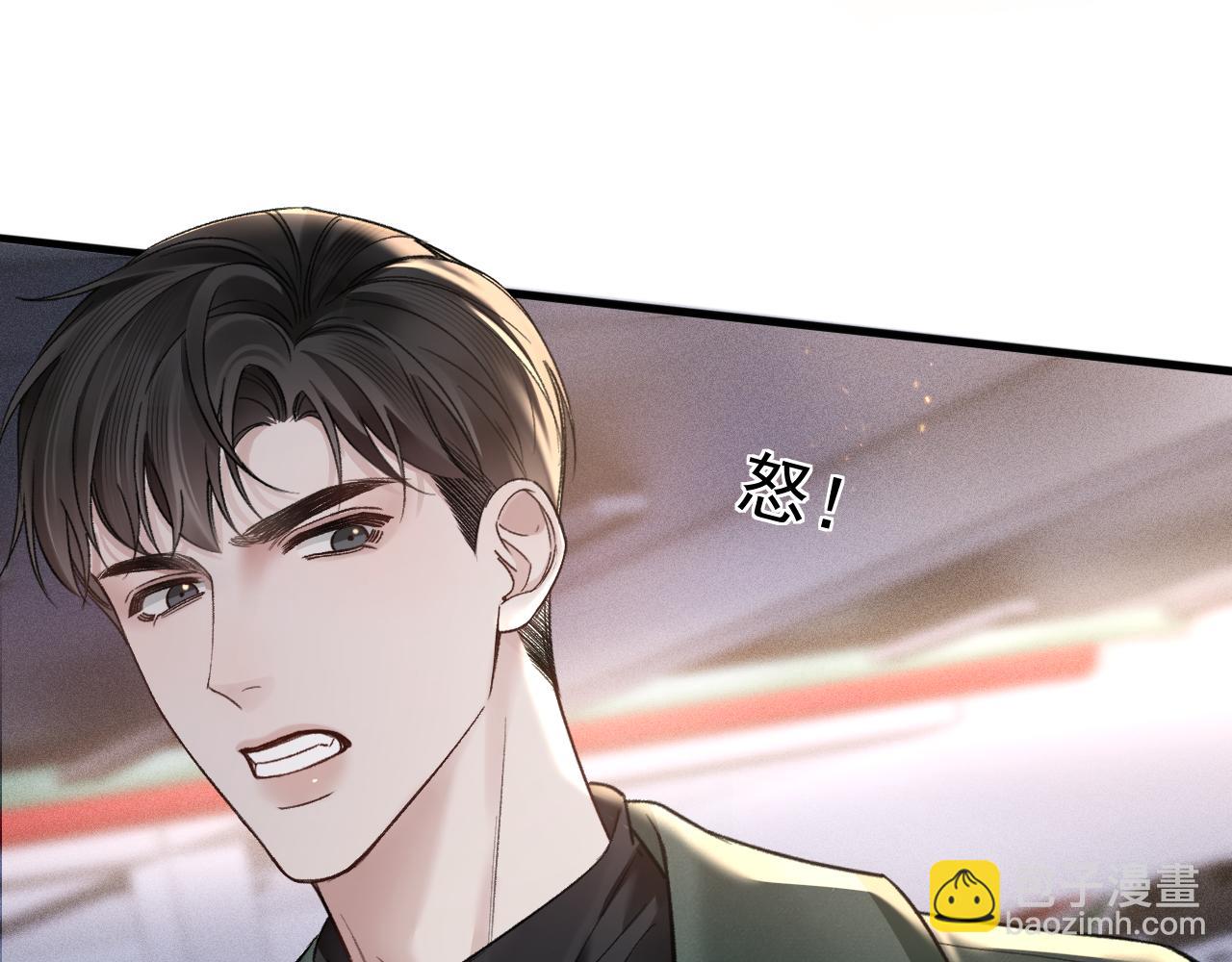 第71话 满足你(1/2)-第80话