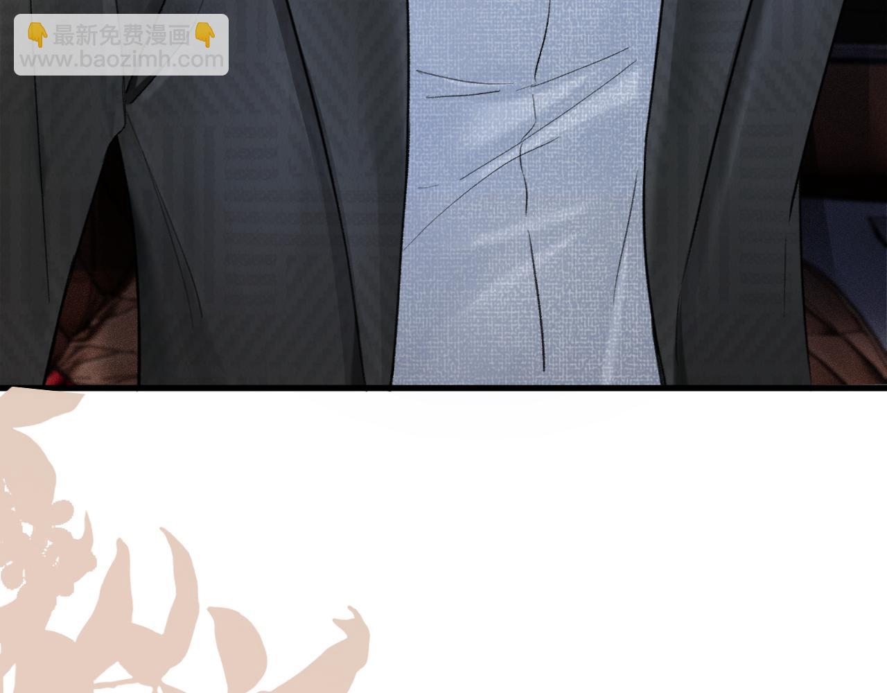 第73话 你不配(1/2)-第82话