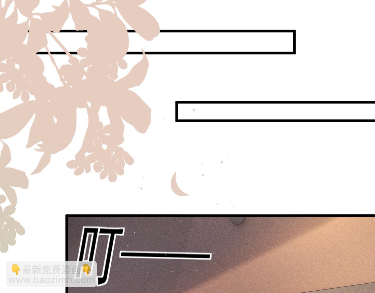 第73话 你不配(1/2)-第82话