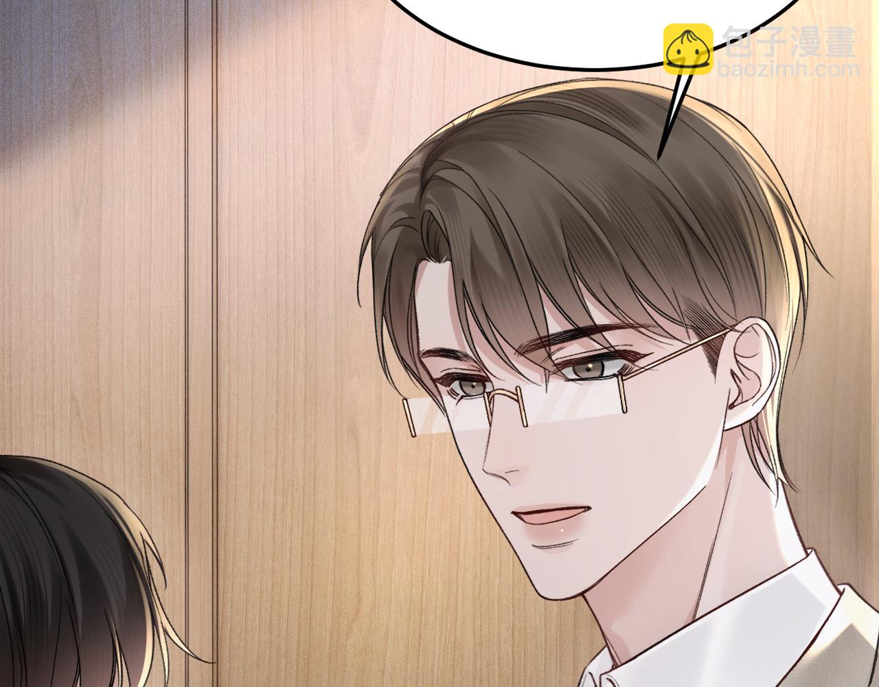 第73话 你不配(1/2)-第82话