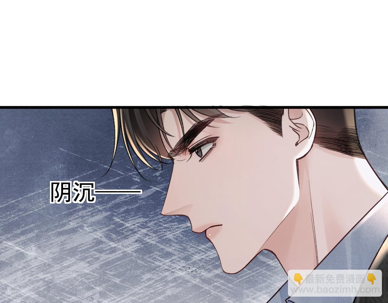 第73话 你不配(1/2)-第82话