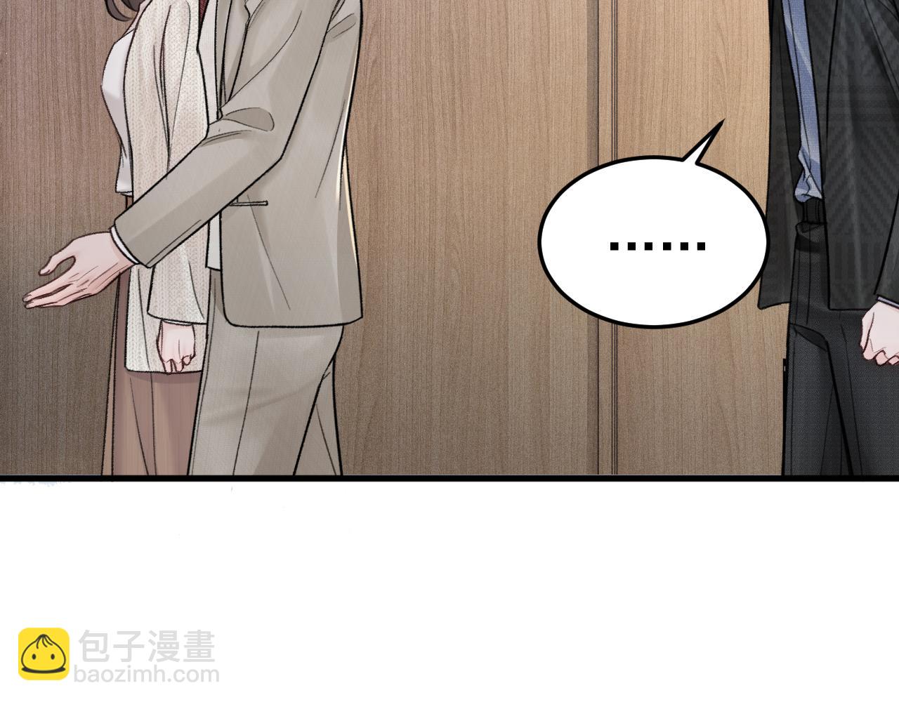 第73话 你不配(1/2)-第82话