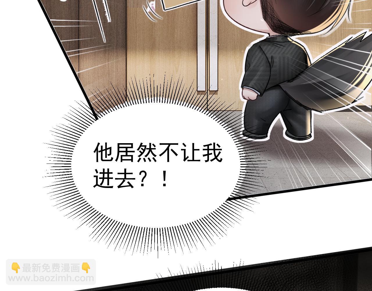 第73话 你不配(1/2)-第82话