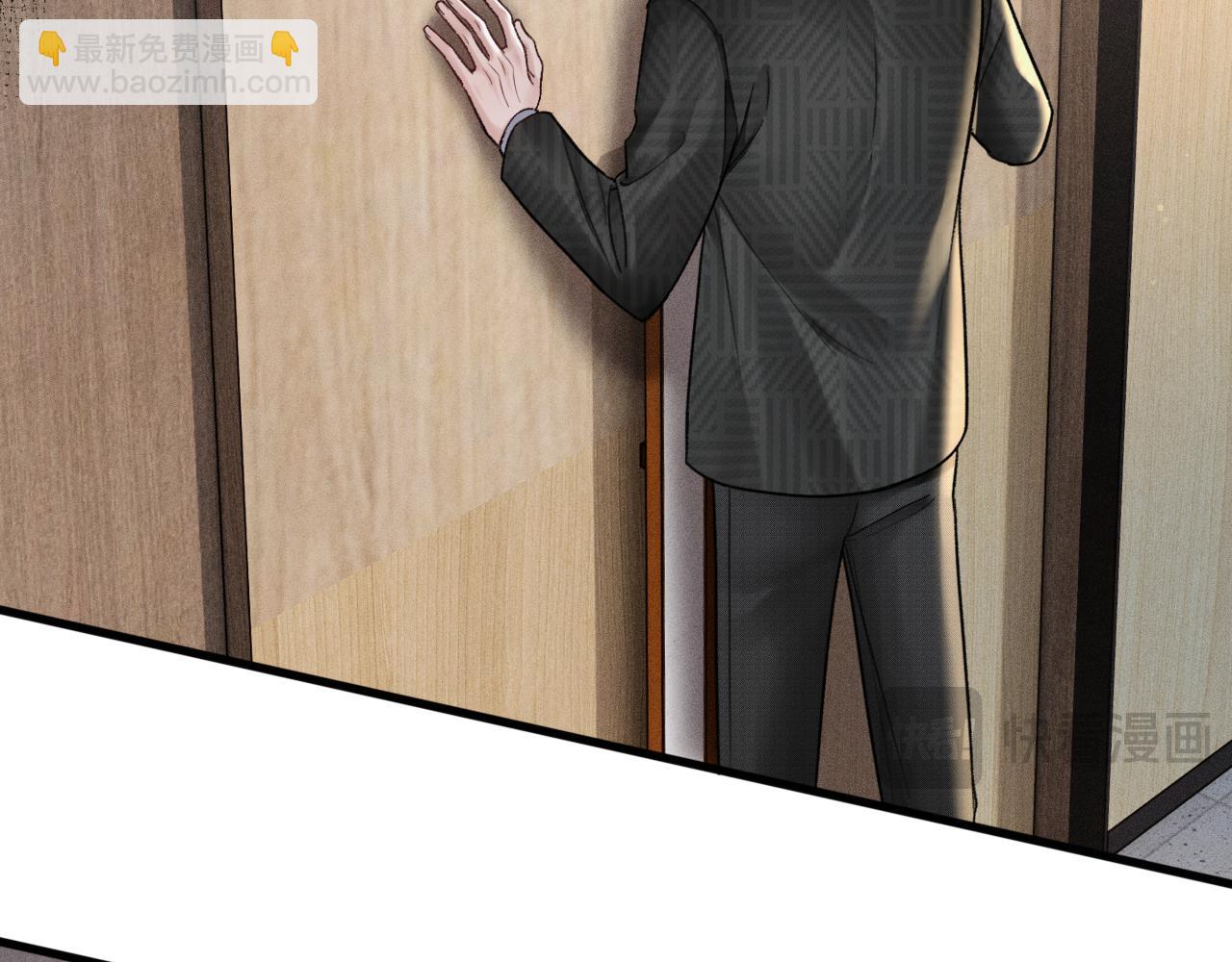 第73话 你不配(1/2)-第82话