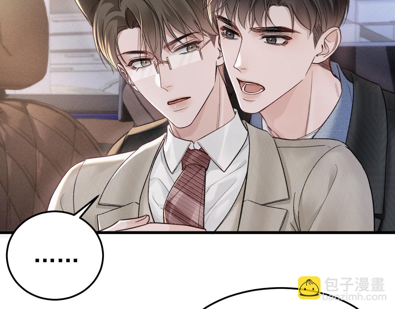 第73话 你不配(1/2)-第82话