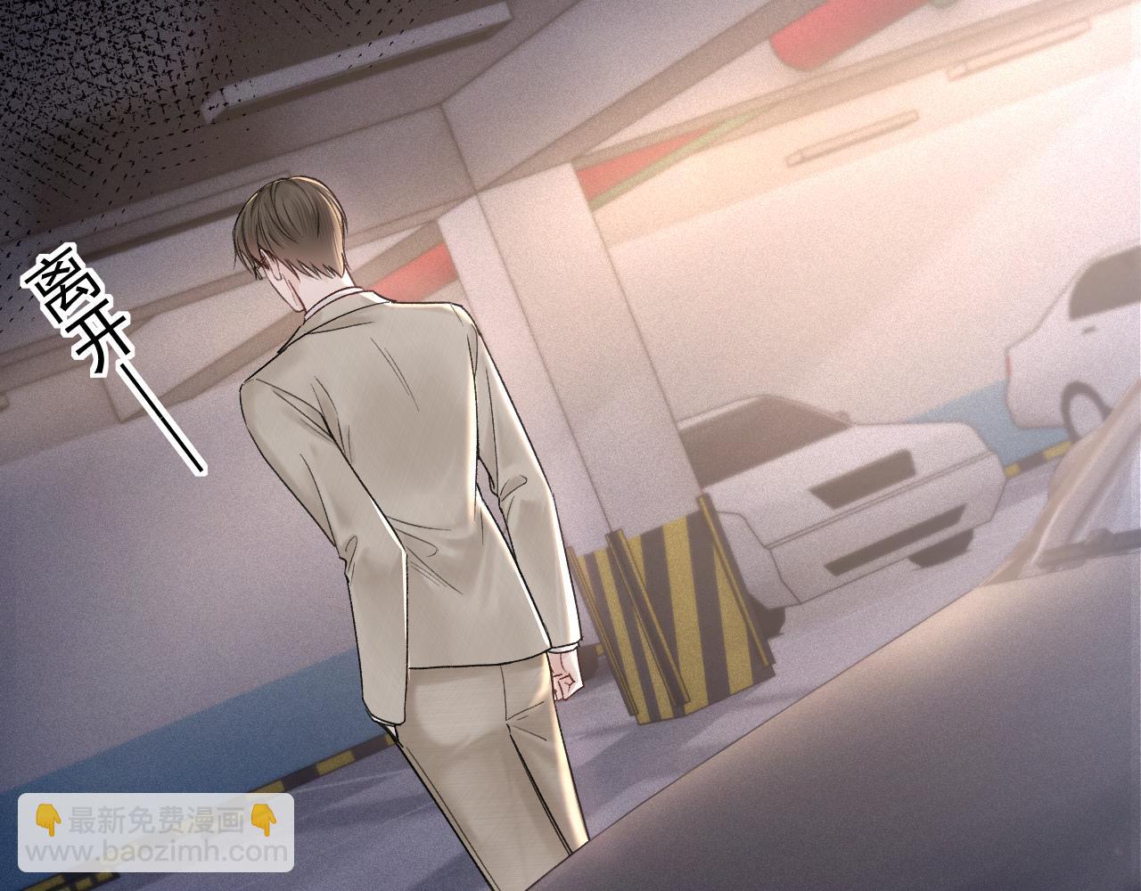 第73话 你不配(1/2)-第82话