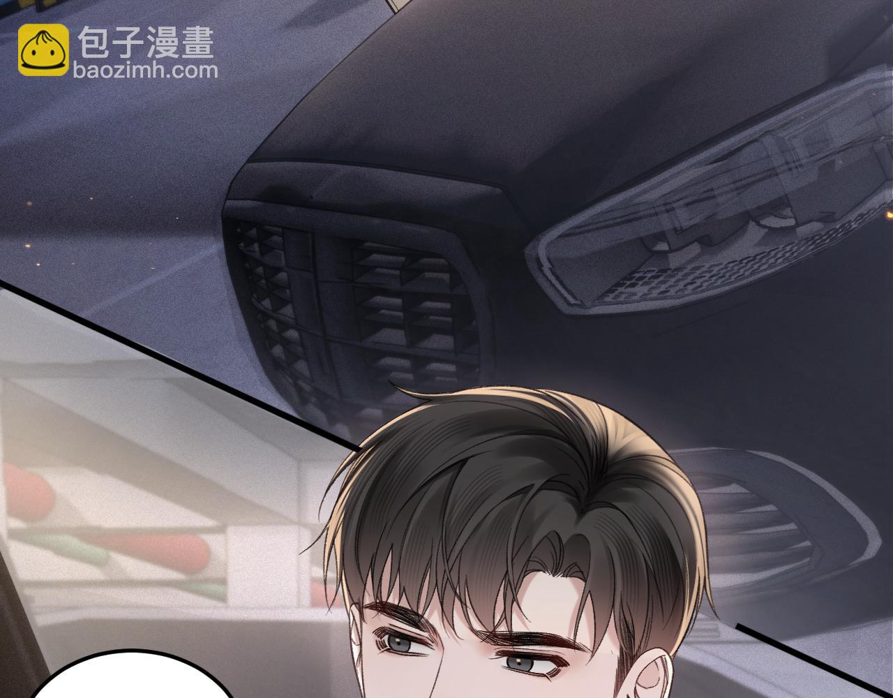 第73话 你不配(1/2)-第82话