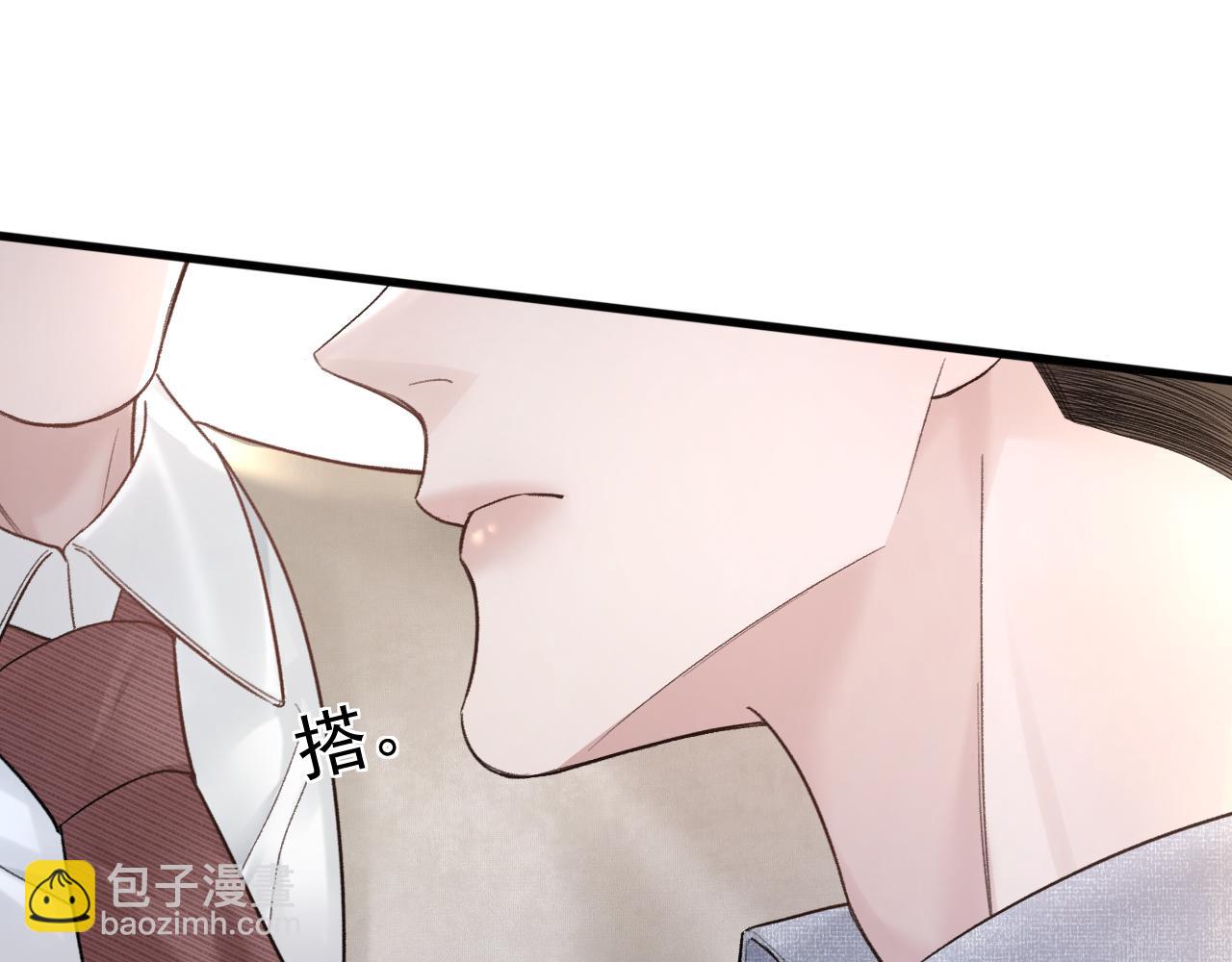 第75话 发薪日(1/2)-第84话