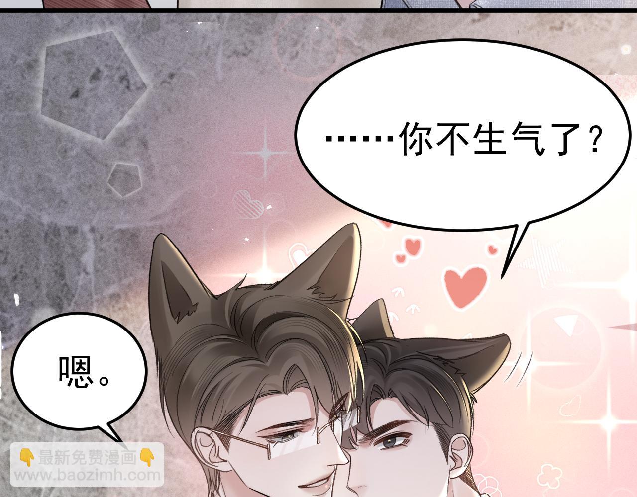 第75话 发薪日(1/2)-第84话