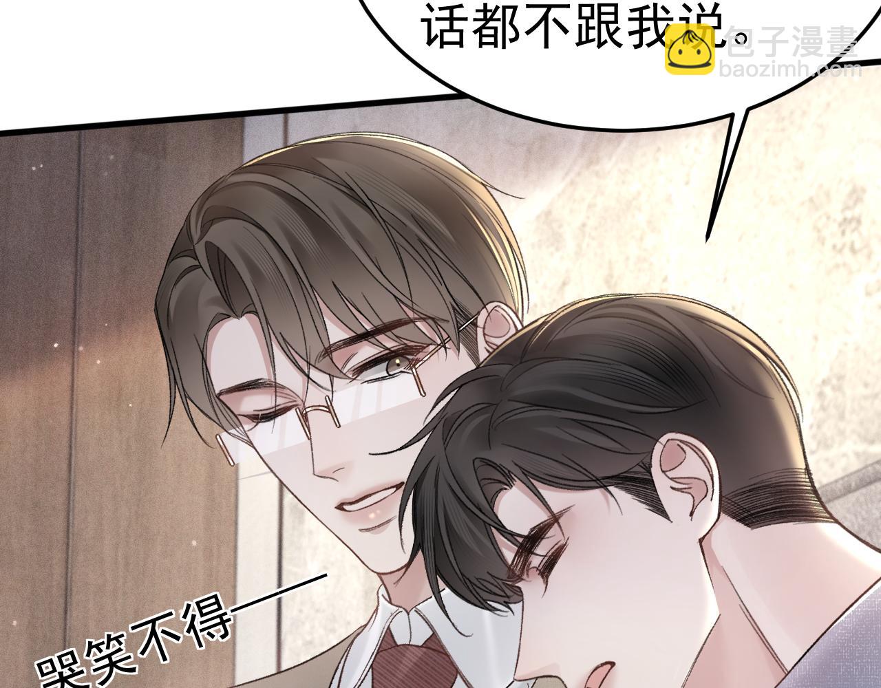 第75话 发薪日(1/2)-第84话