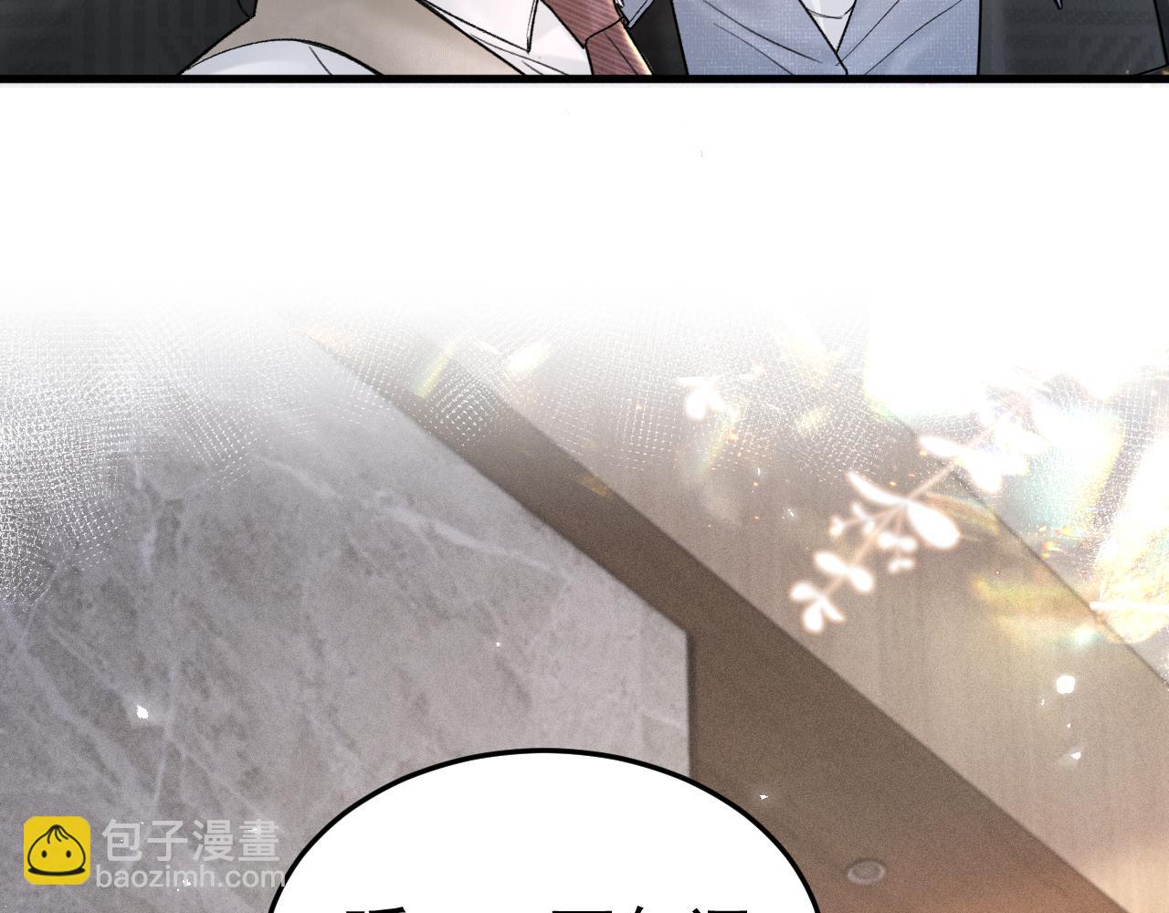 第75话 发薪日(1/2)-第84话