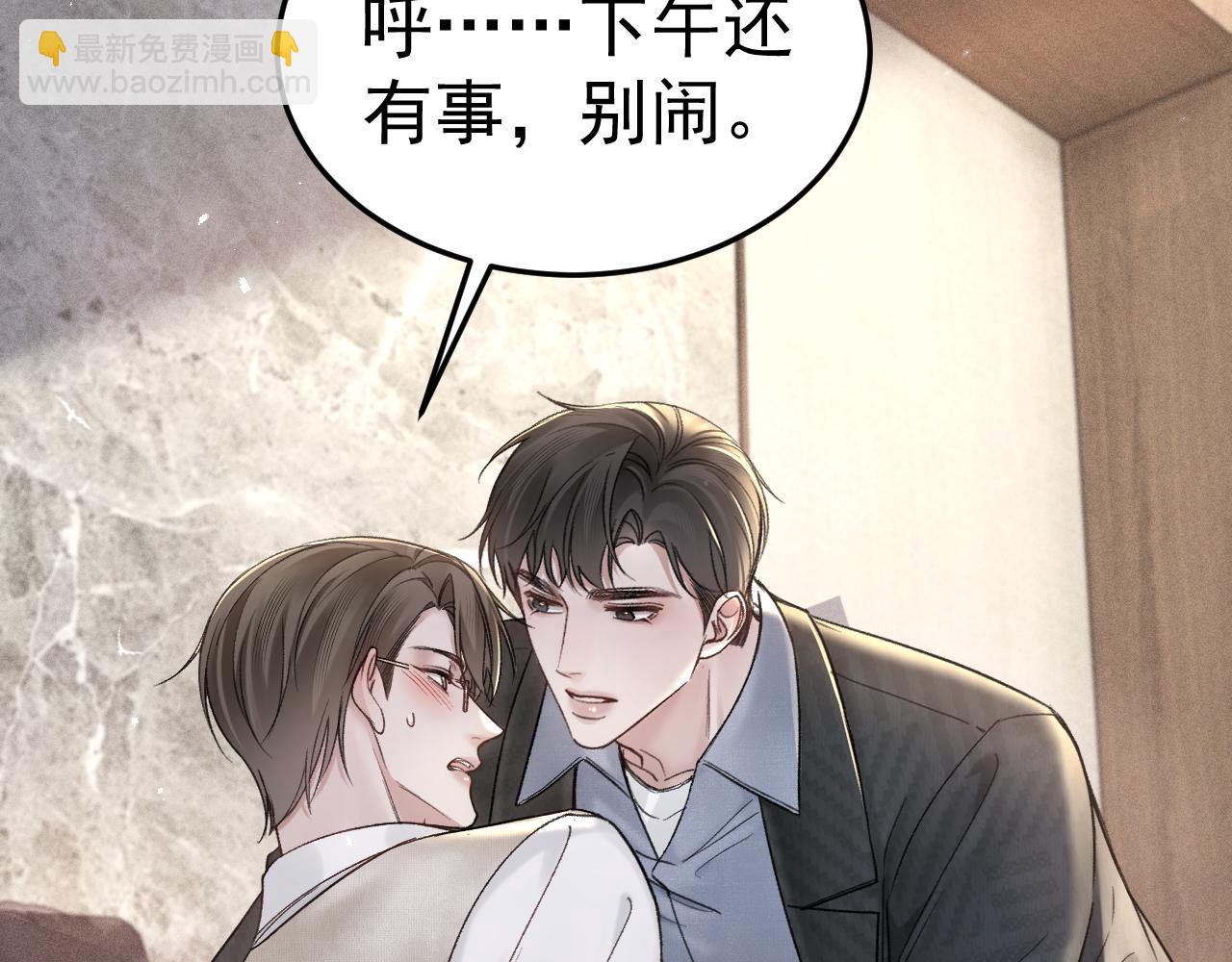 第75话 发薪日(1/2)-第84话