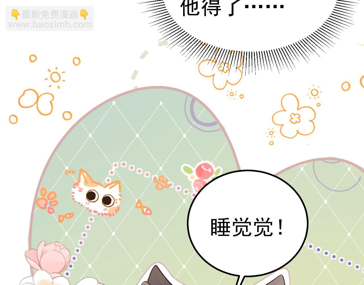 第75话 发薪日(1/2)-第84话