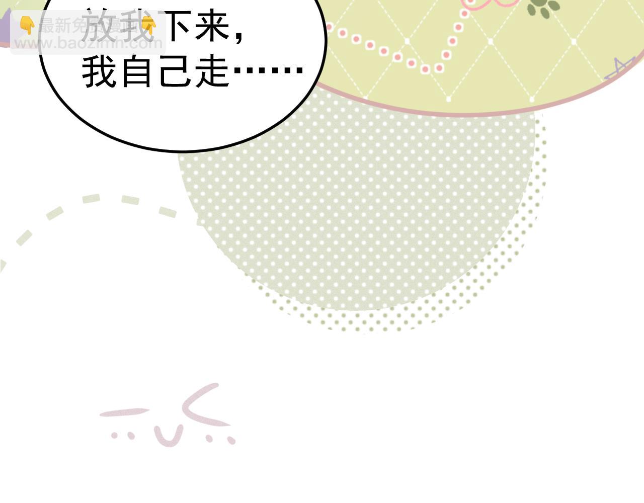 第75话 发薪日(1/2)-第84话