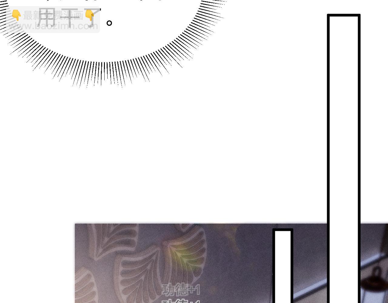 第75话 发薪日(1/2)-第84话