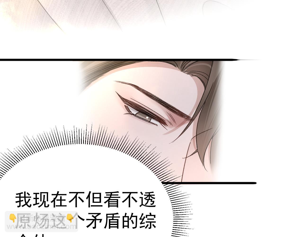 第75话 发薪日(1/2)-第84话