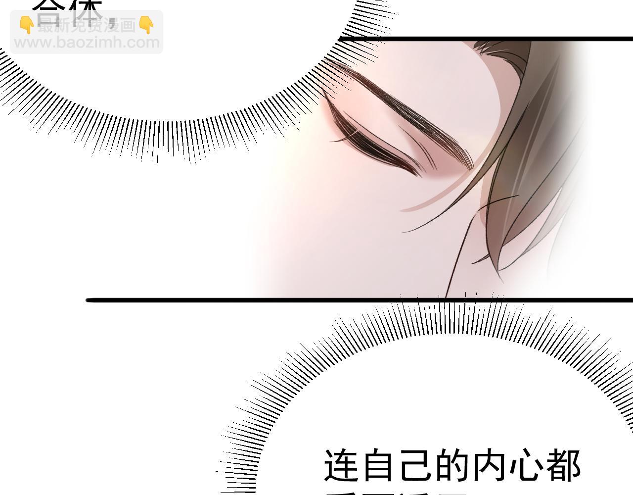 第75话 发薪日(1/2)-第84话