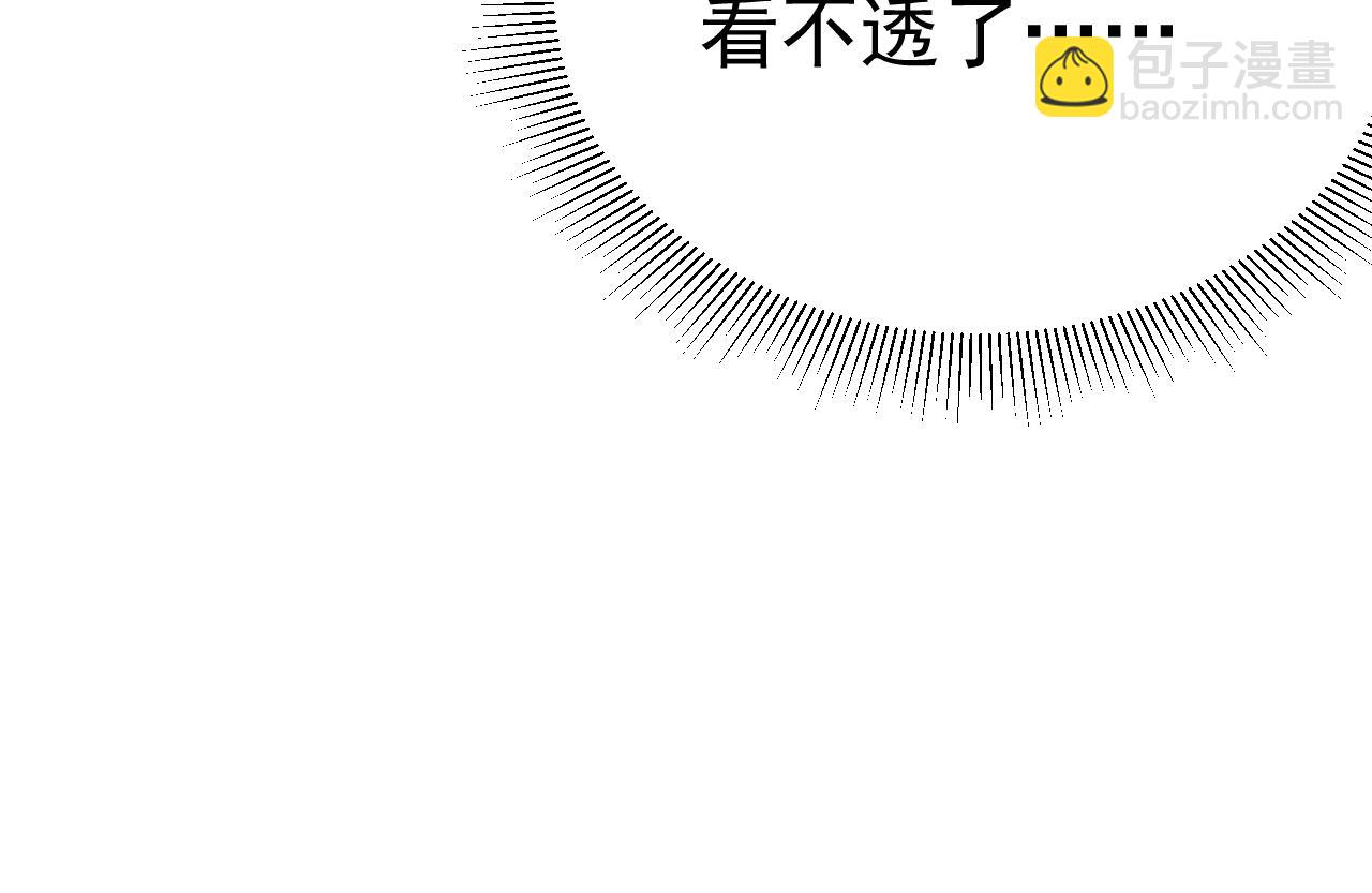 第75话 发薪日(1/2)-第84话