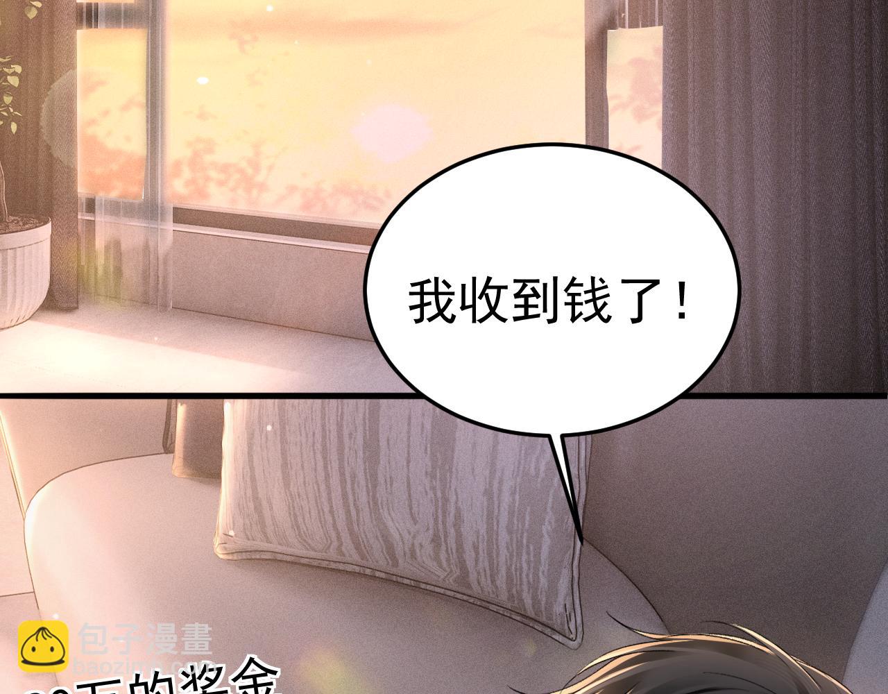 第75话 发薪日(1/2)-第84话