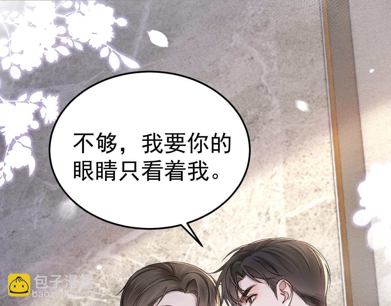 第75话 发薪日(1/2)-第84话