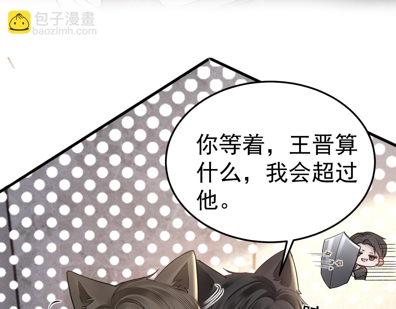 第75话 发薪日(1/2)-第84话