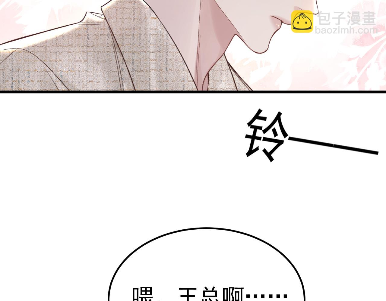 第76话 心生不舍(1/3)-第86话