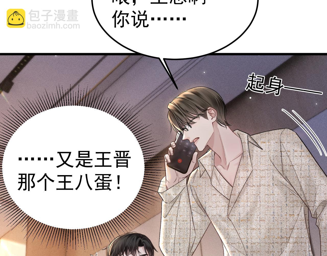 第76话 心生不舍(1/3)-第86话