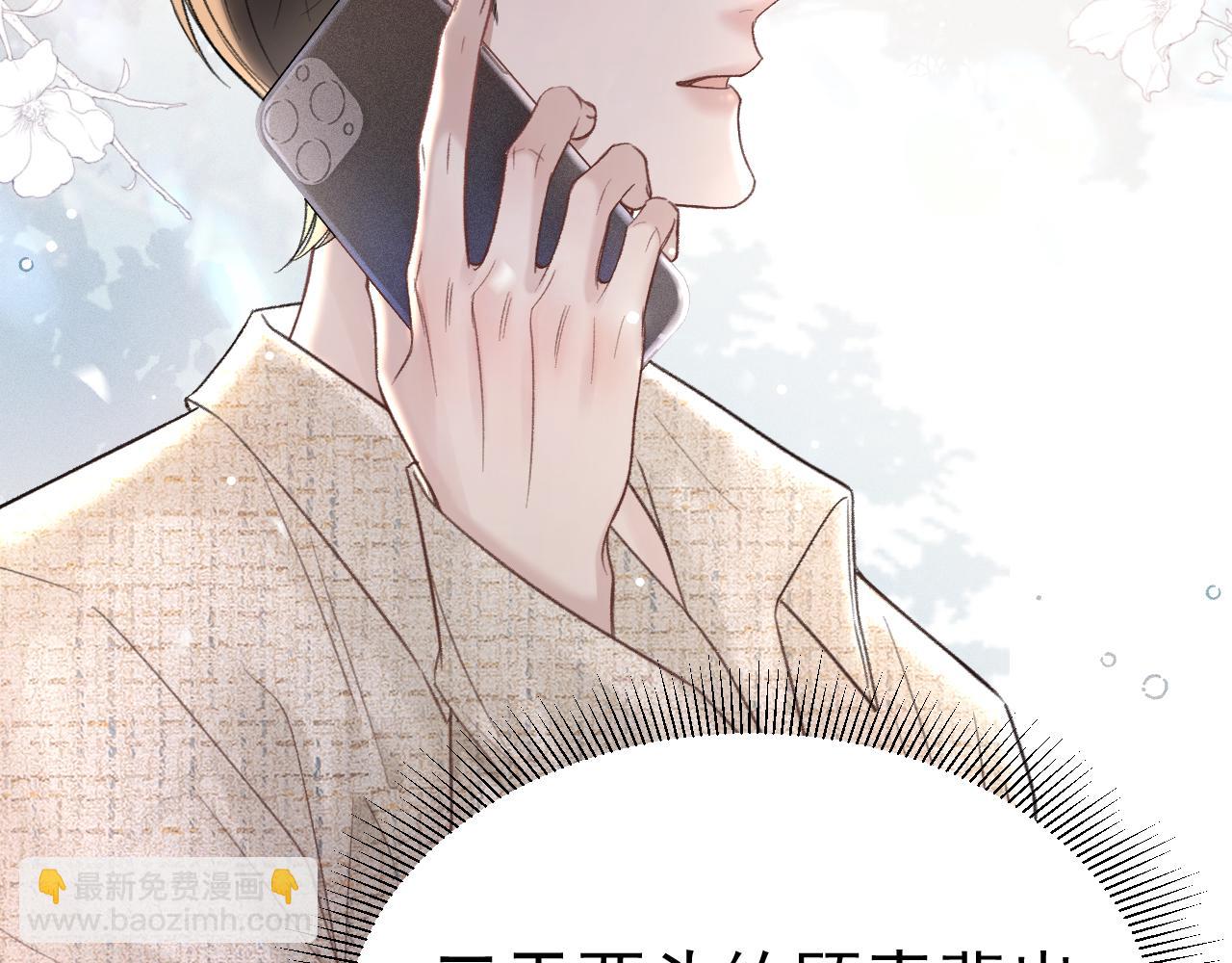 第76话 心生不舍(1/3)-第86话