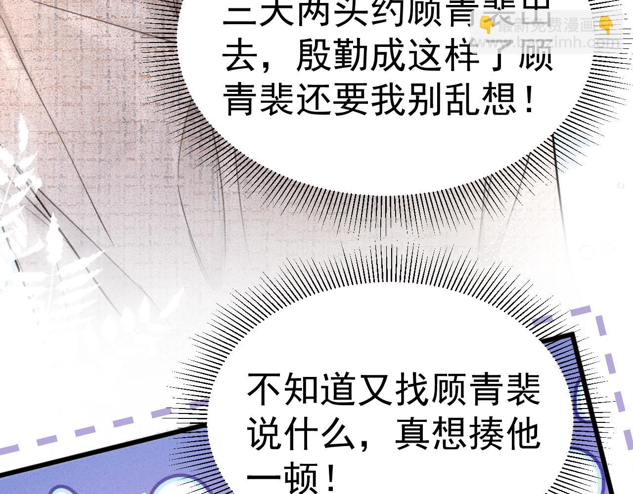 第76话 心生不舍(1/3)-第86话