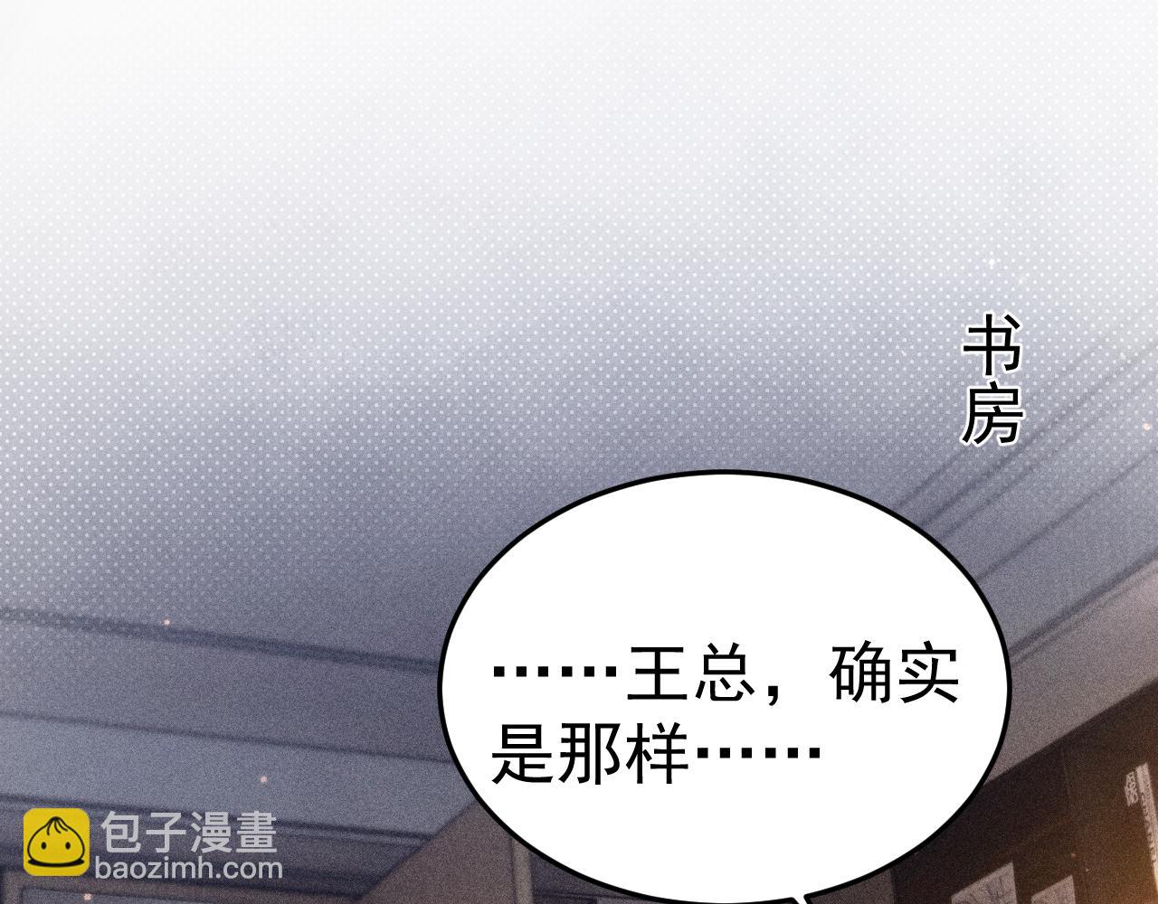 第76话 心生不舍(1/3)-第86话