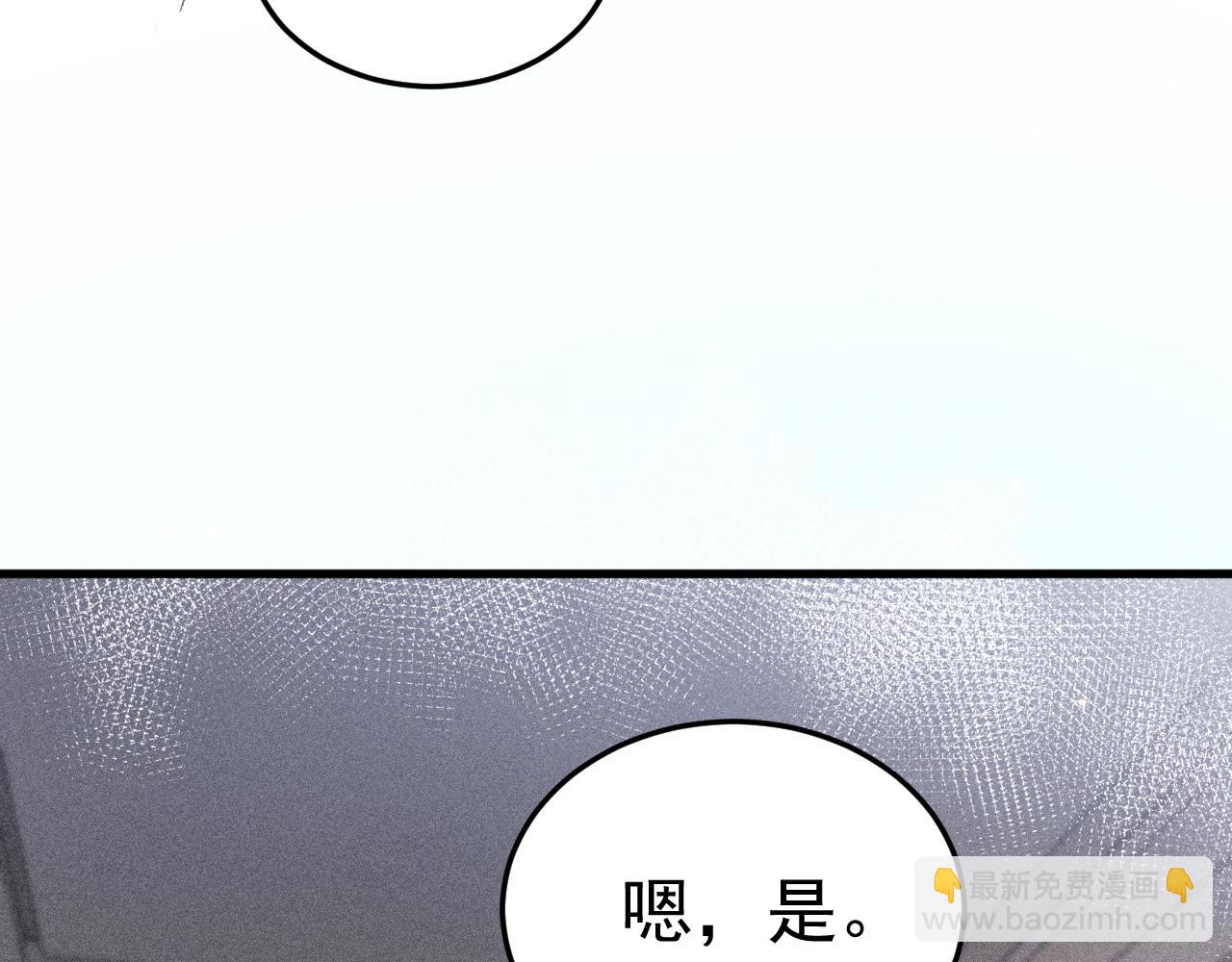 第76话 心生不舍(1/3)-第86话