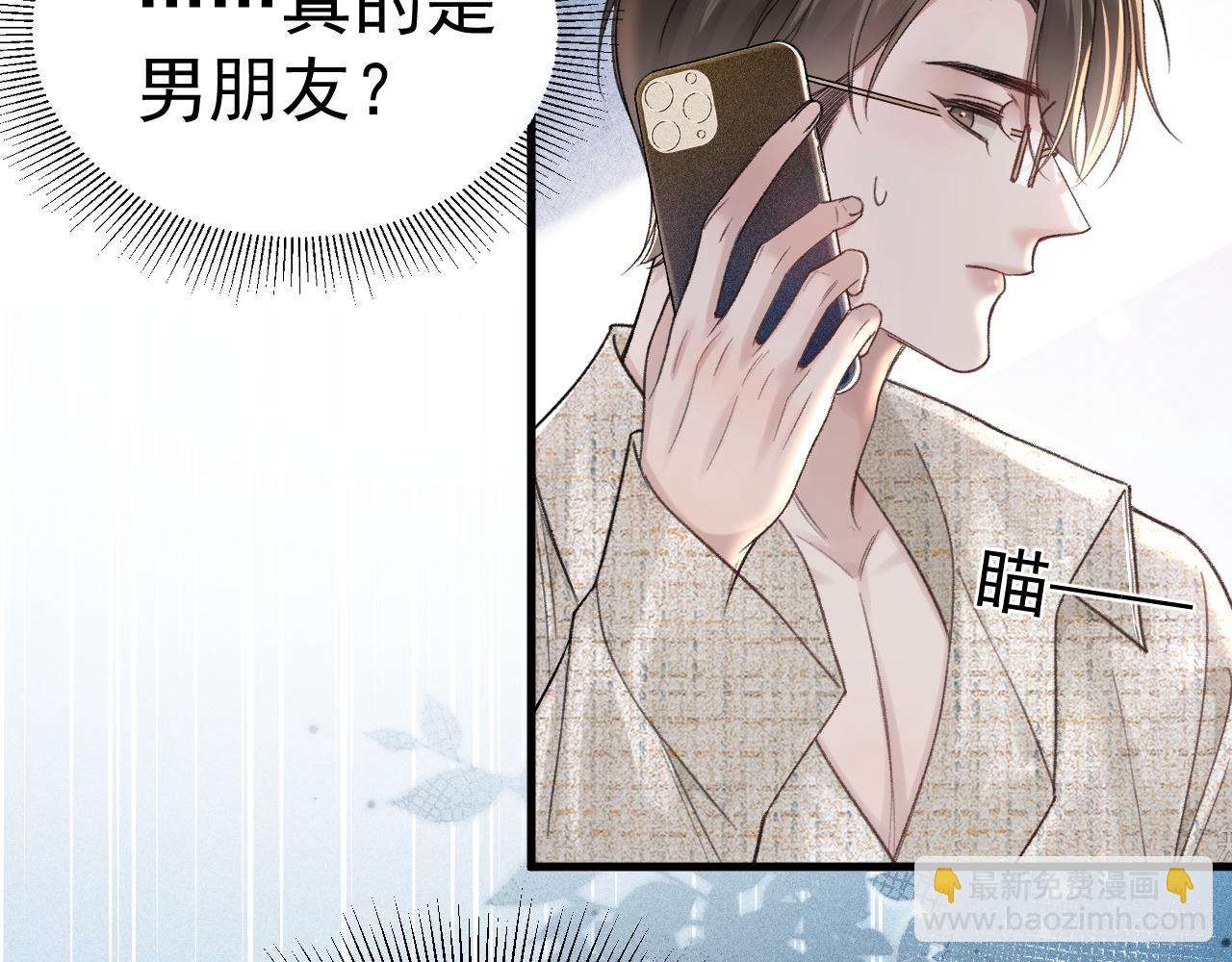 第76话 心生不舍(1/3)-第86话