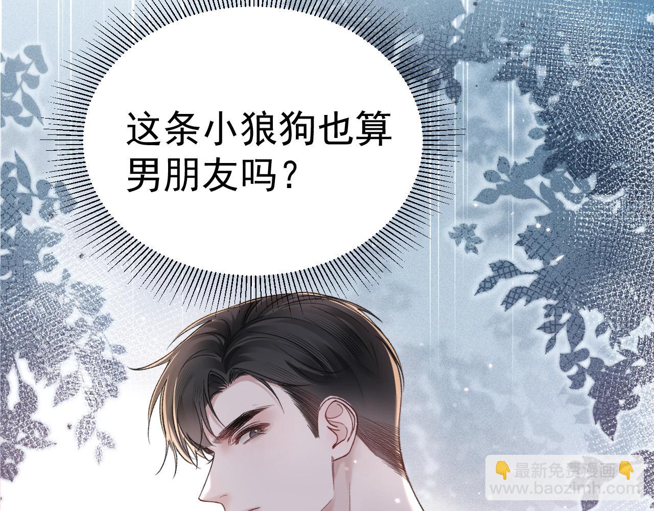 第76话 心生不舍(1/3)-第86话