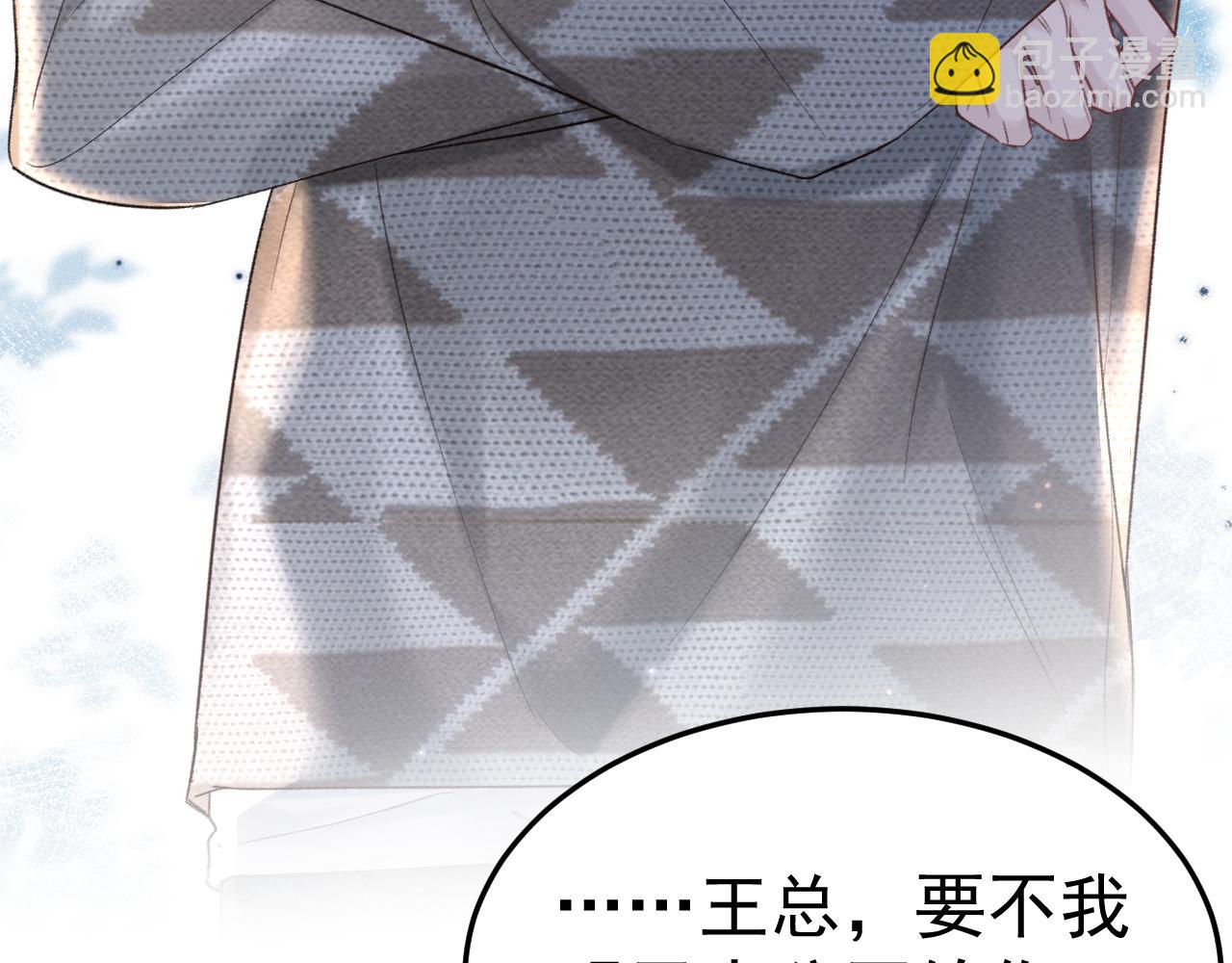 第76话 心生不舍(1/3)-第86话