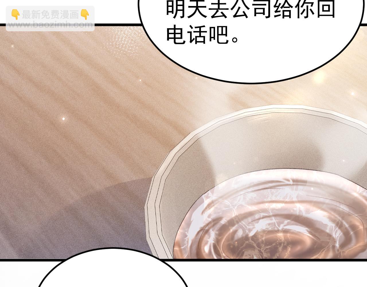 第76话 心生不舍(1/3)-第86话