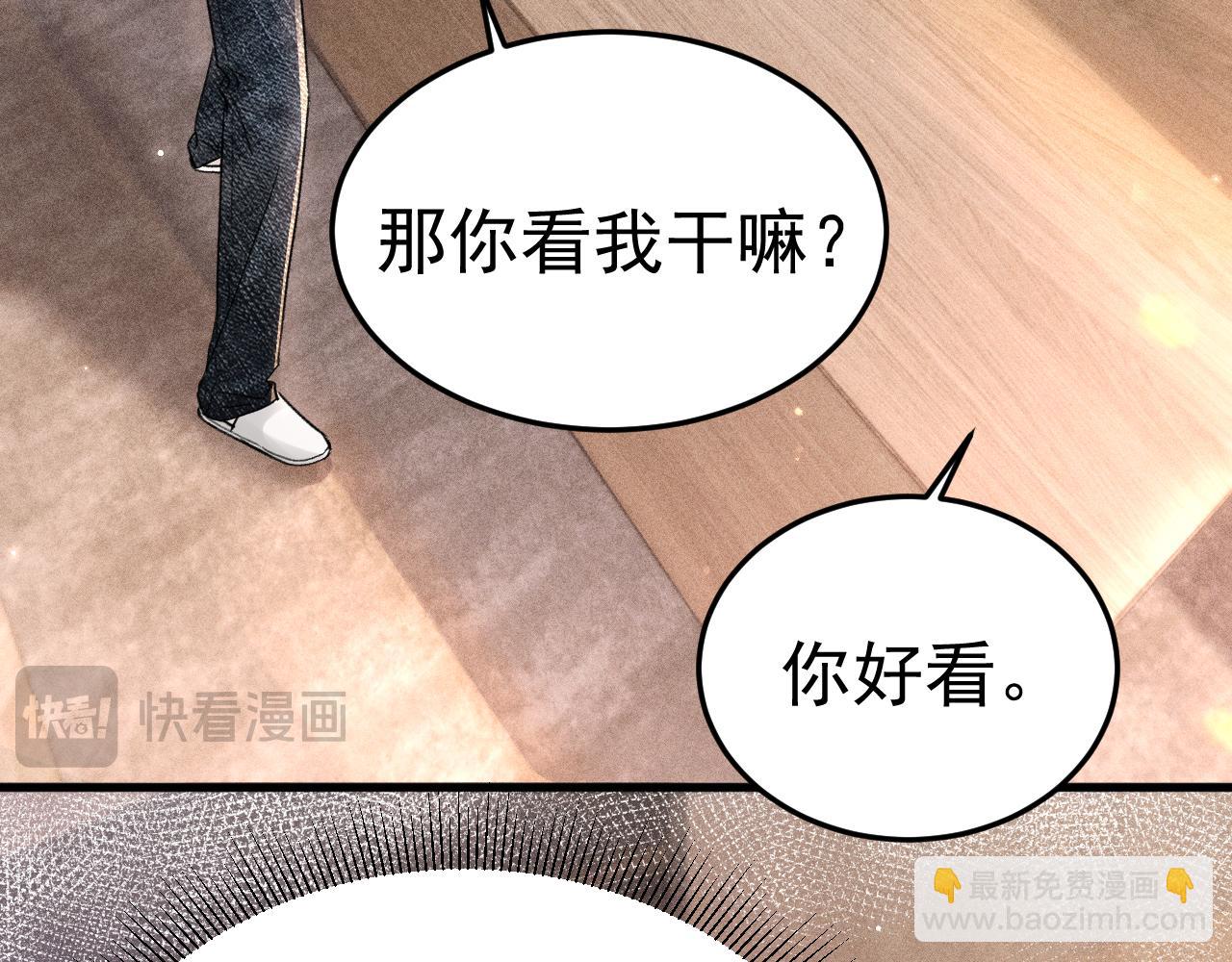 第76话 心生不舍(1/3)-第86话