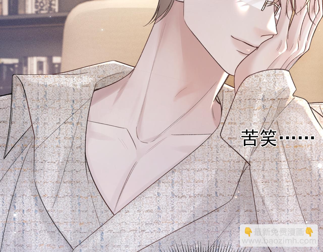 第76话 心生不舍(1/3)-第86话