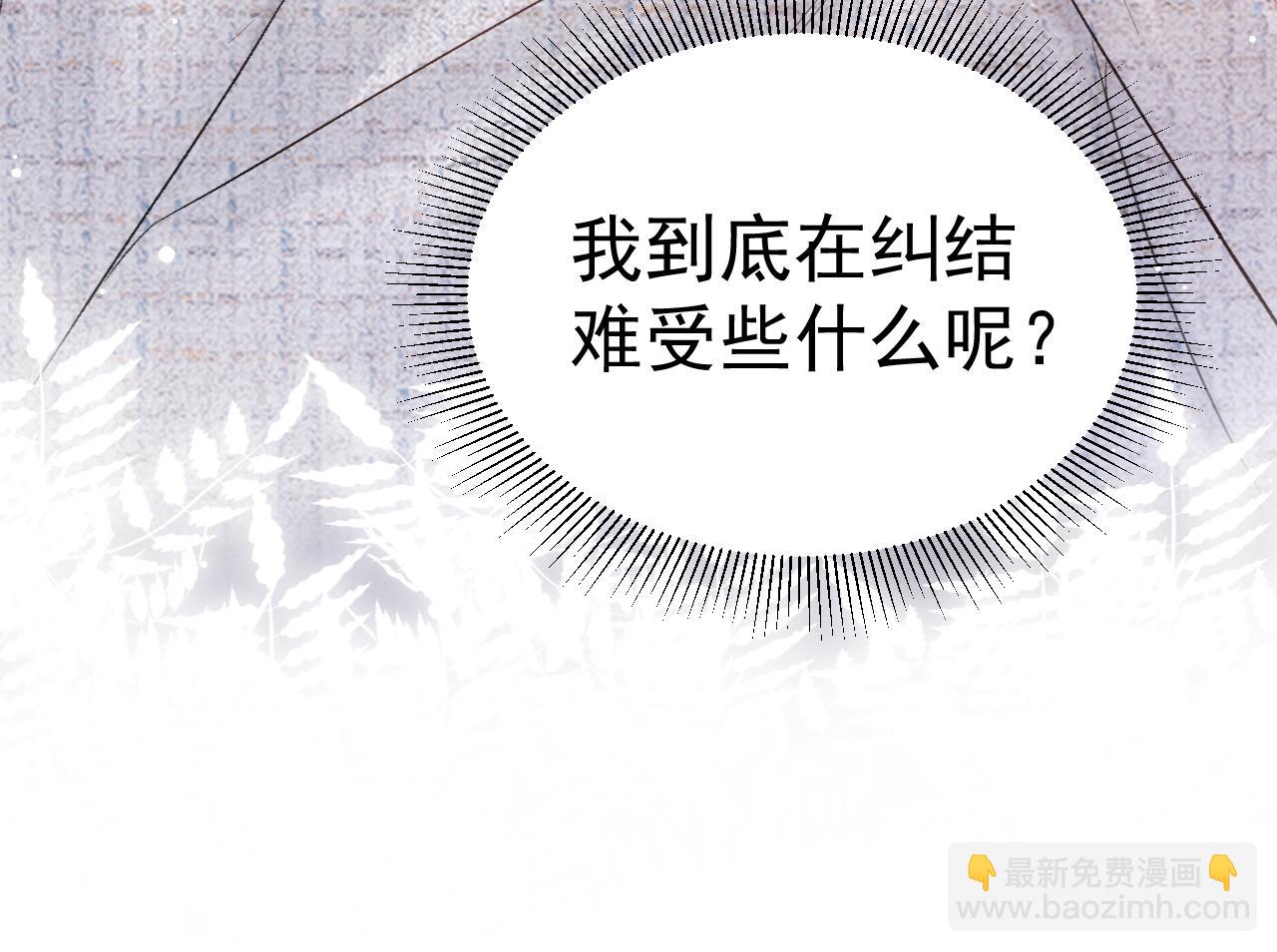 第76话 心生不舍(1/3)-第86话