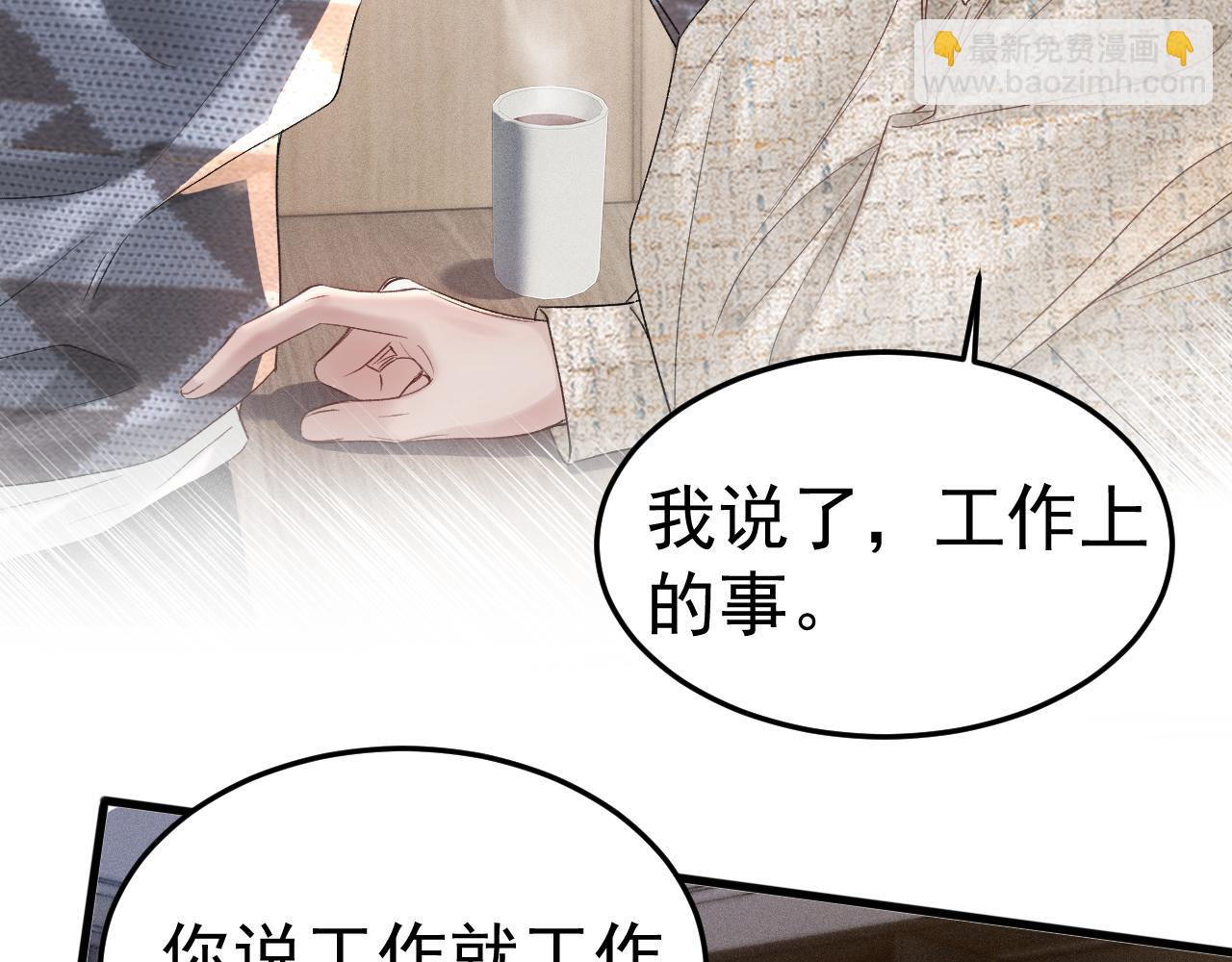 第76话 心生不舍(1/3)-第86话