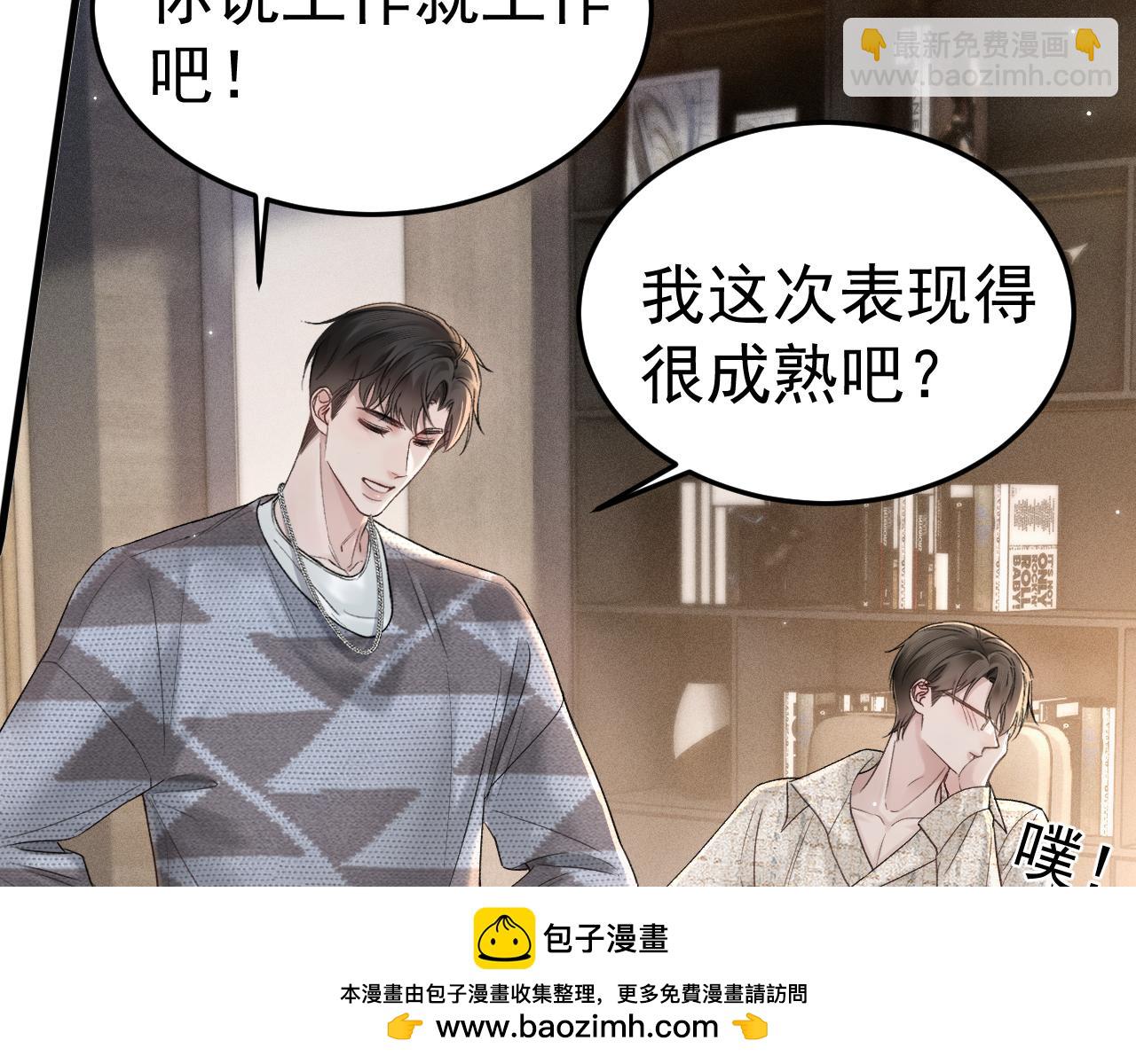 第76话 心生不舍(1/3)-第86话